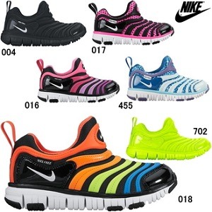 1NikeDynamo